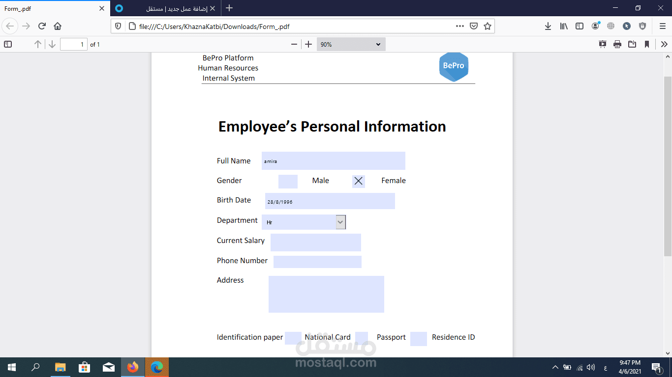 تصميم pdf تفاعلي