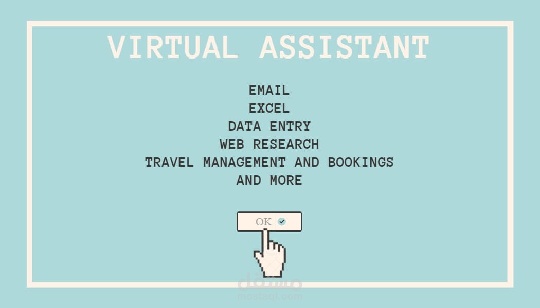 مساعدة افتراضية