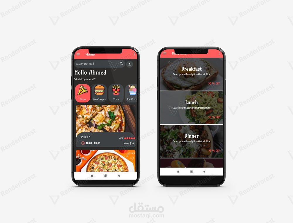 تطبيق لمطعم