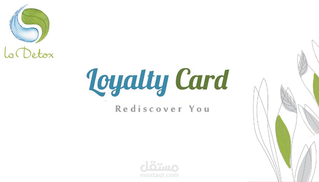 loyalty card design Close the dialog