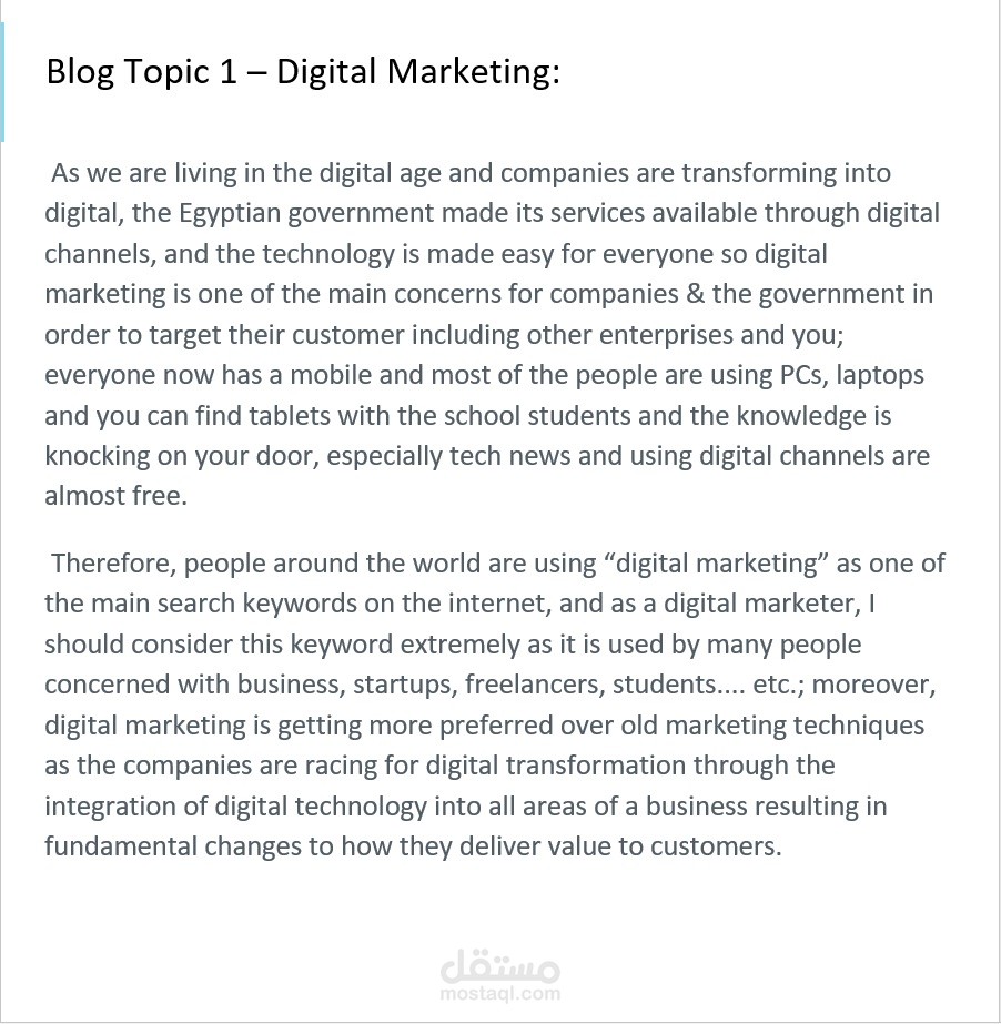 كتابة محتوى متوافق مع SEO