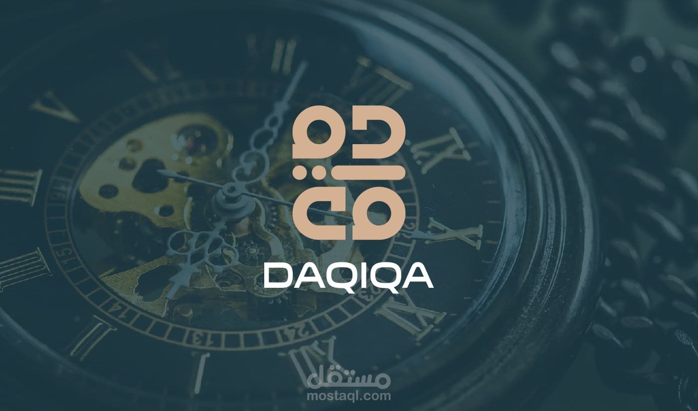 Daqiqa - Brand Identity Design