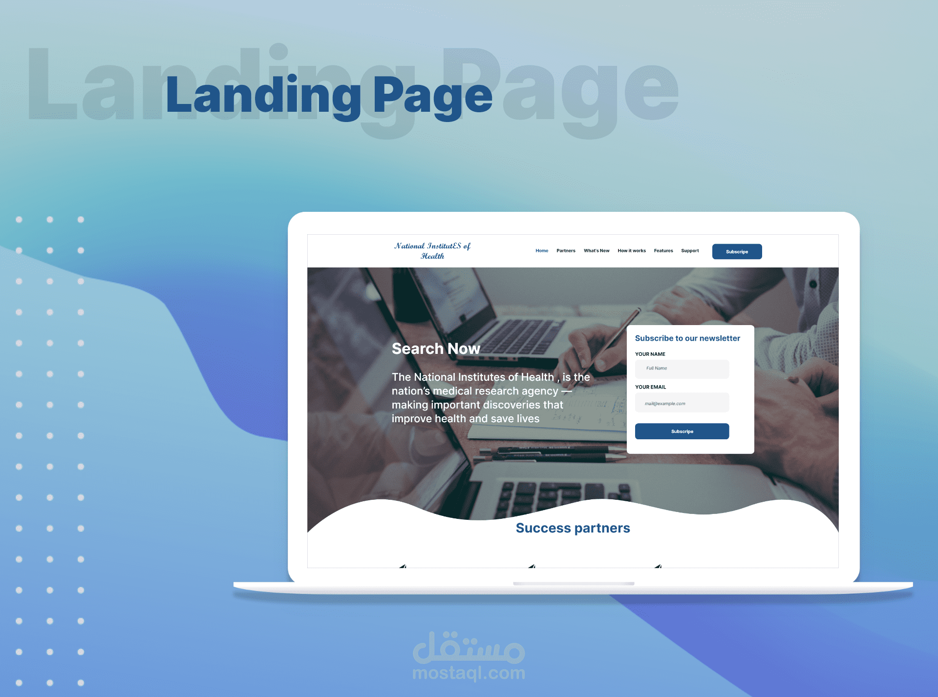 (The National Institutes of Health) تصميم صفحات الهبوط