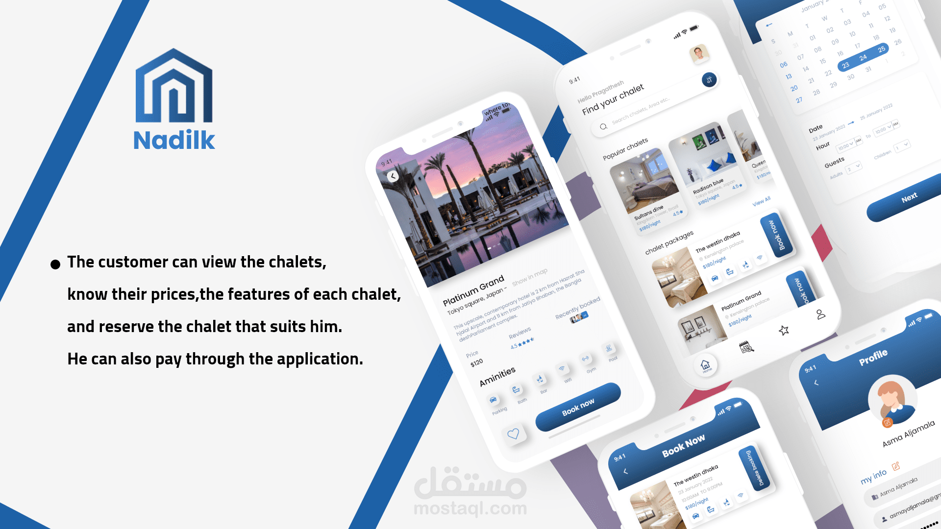 تطبيق حجز شاليهات