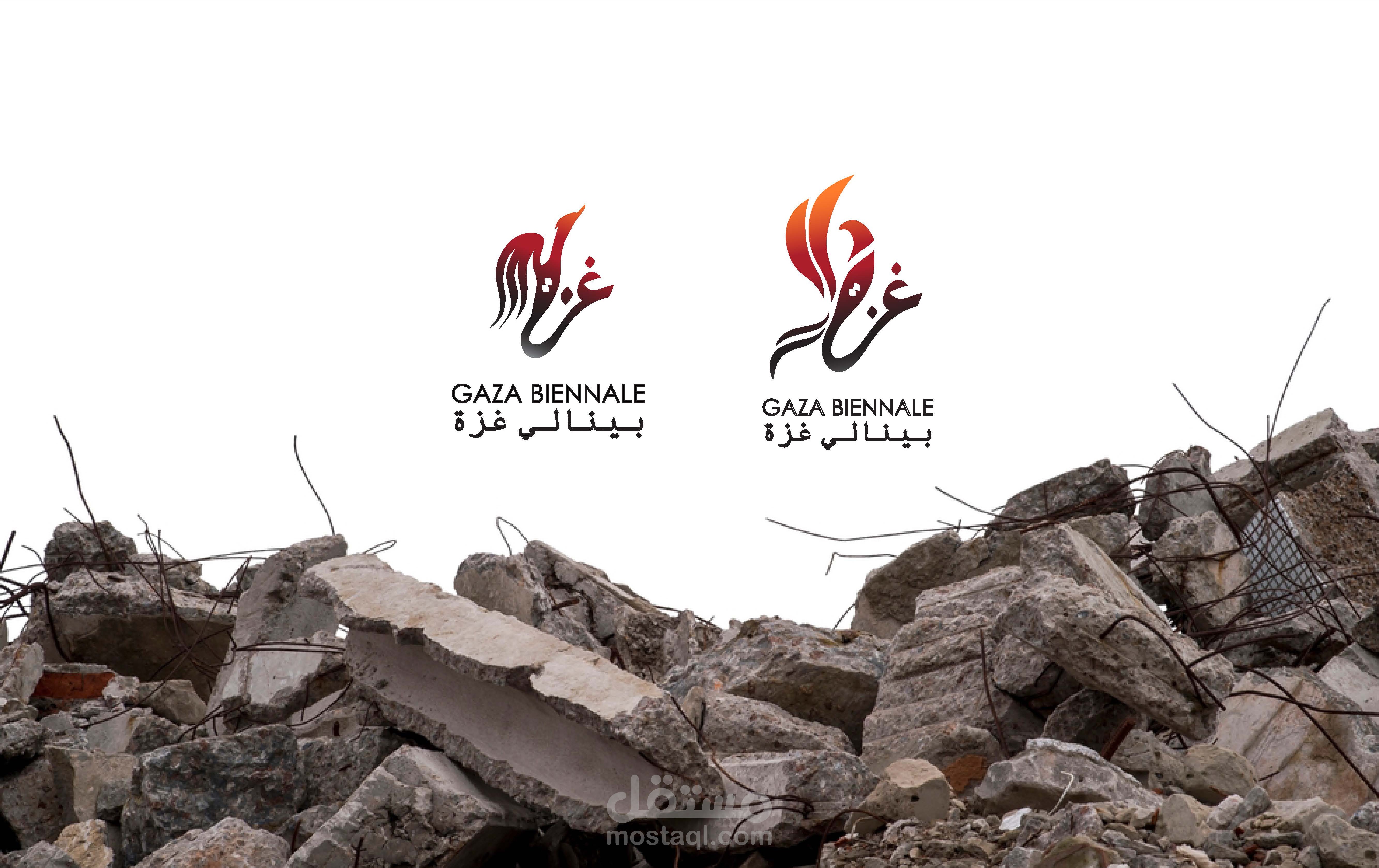 شعار غزة بينالي - Logo Gaza Biennale