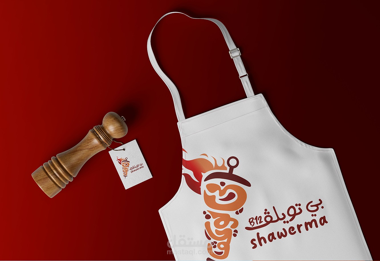 لوجو شاورما بي تويلف - Logo B12