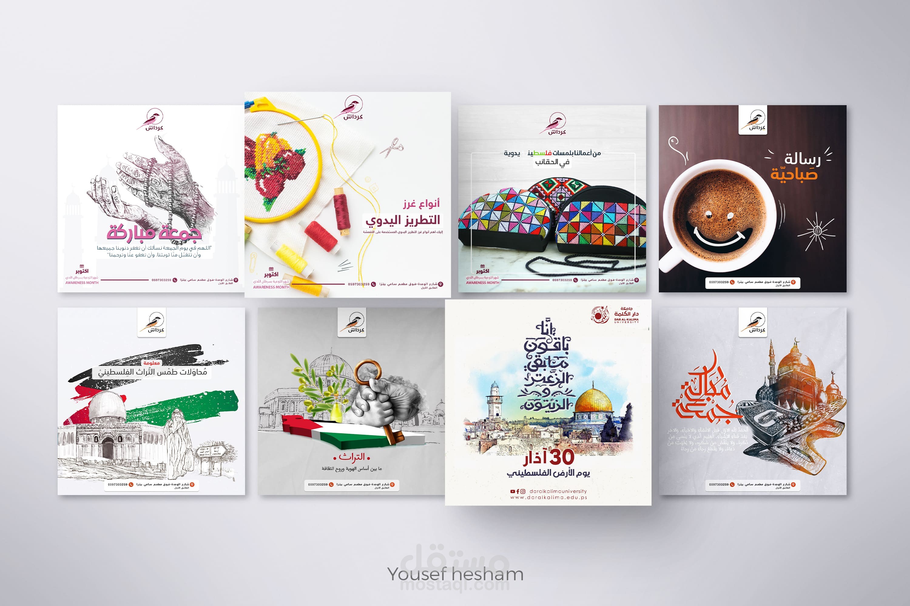 تصاميم سوشيال ميديا - social media posts