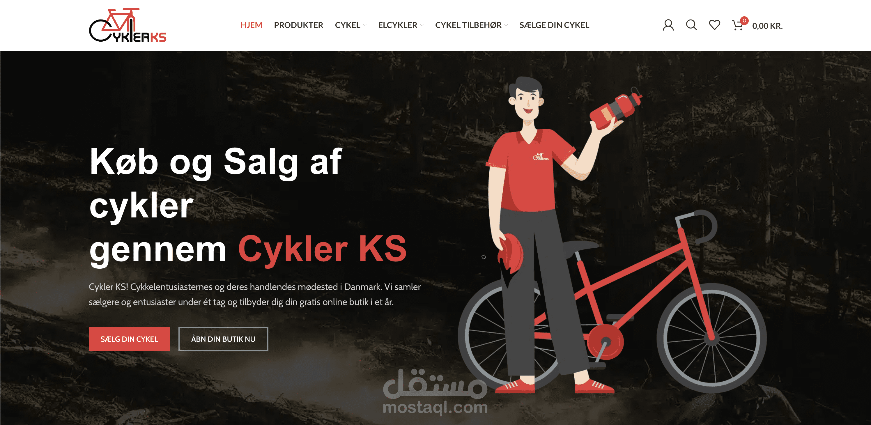 موقع متعدد التجار لبيع وشراء الدراجات