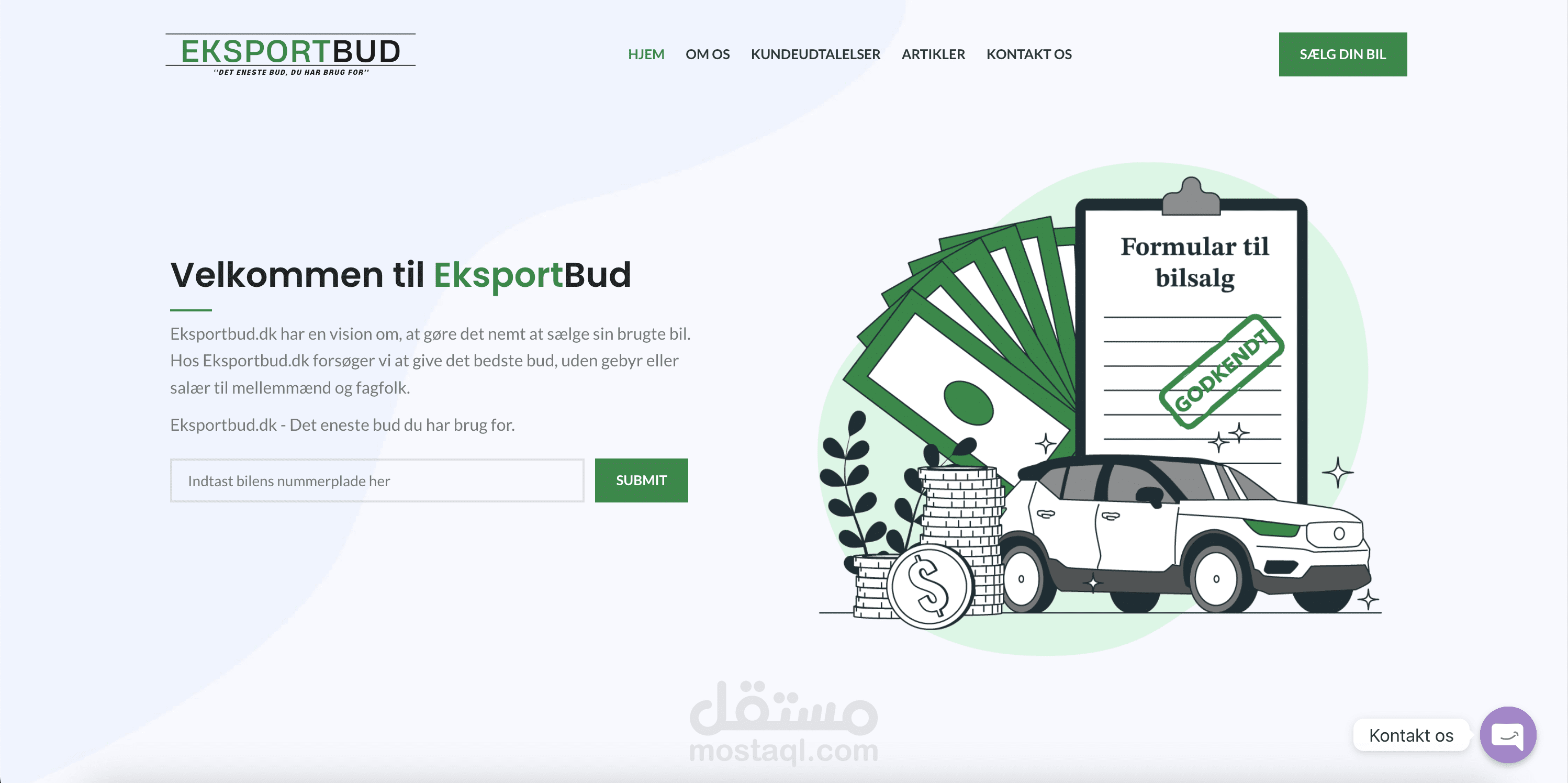 موقع خاص بشراء السيارات المستعملة