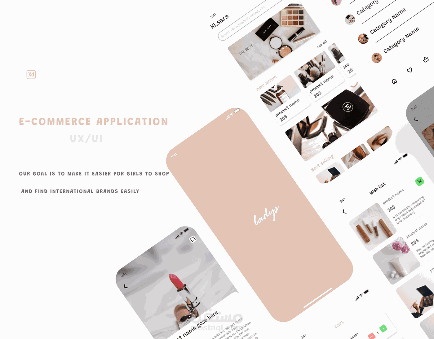 تطبيق اندرويد (متجر الكتروني)