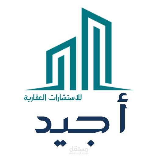 AGID For Real Estate Consultant