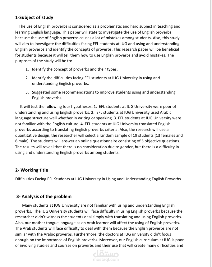 اطار نظري لرسالة ماجستير