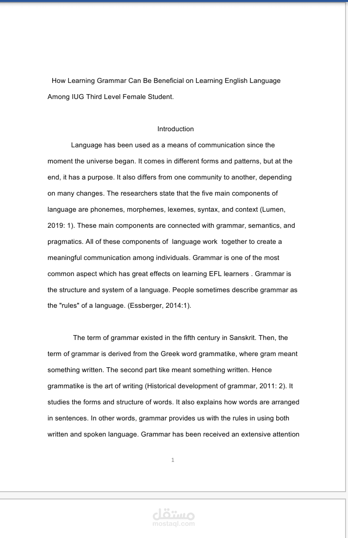 بحث اكاديمي عن أهمية و فوائد دراسة و تعلم قواعد اللغة الإنجليزية لطلاب تخصص اللغة الإنجليزية