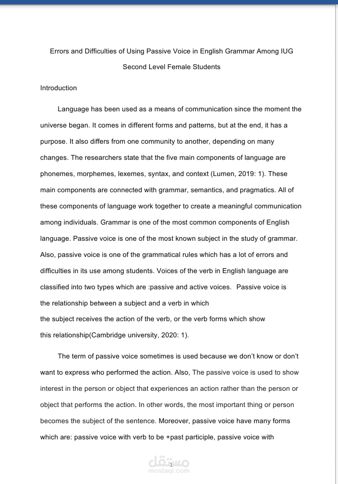 بحث تخرج اكاديمي عن أخطاء و صعوبات الطلاب في استخدام الزمن المبني للمجهول في قواعد اللغة الإنجليزية