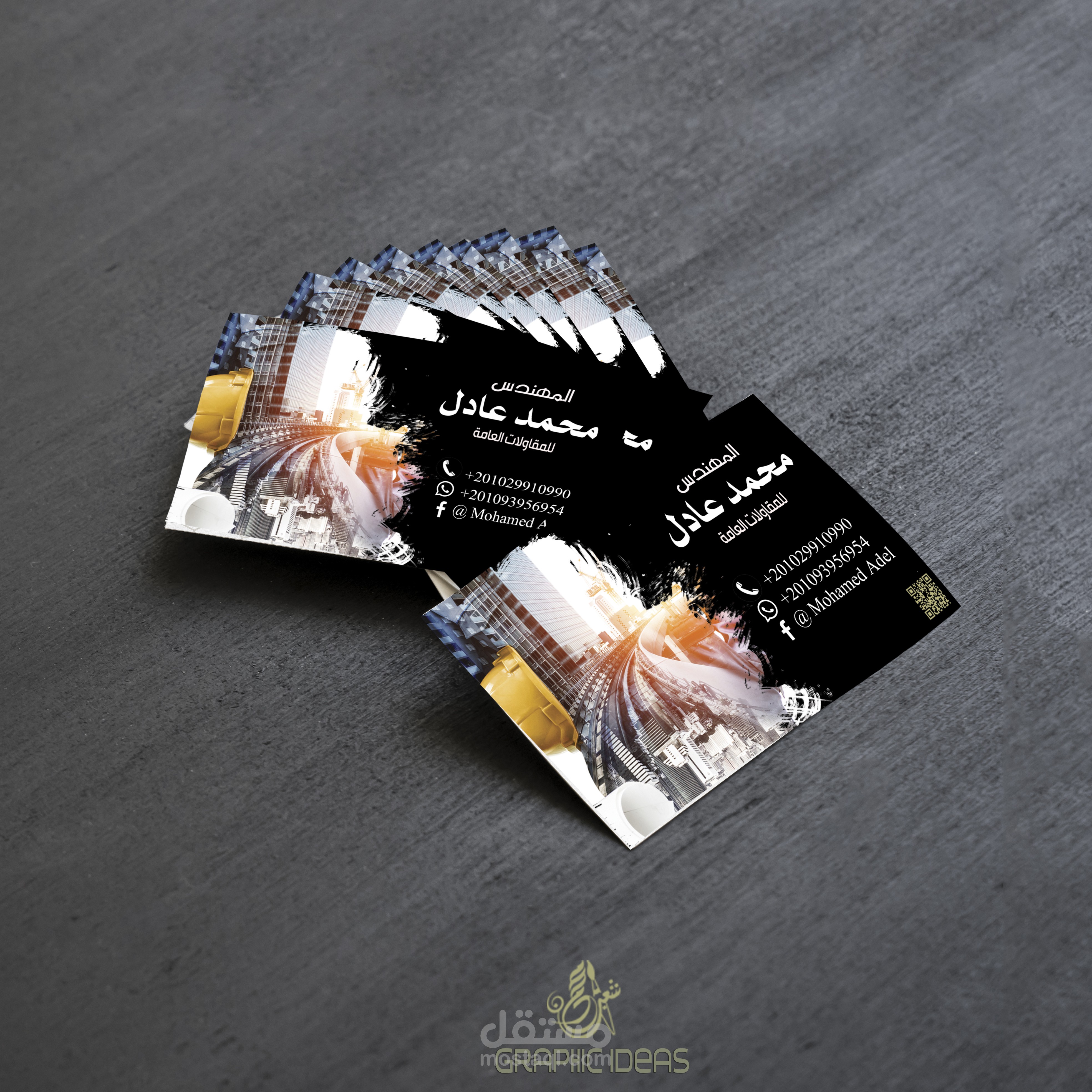 تصميم كارت شخصى يعبر عن هويتك (بطاقات الاعمال )