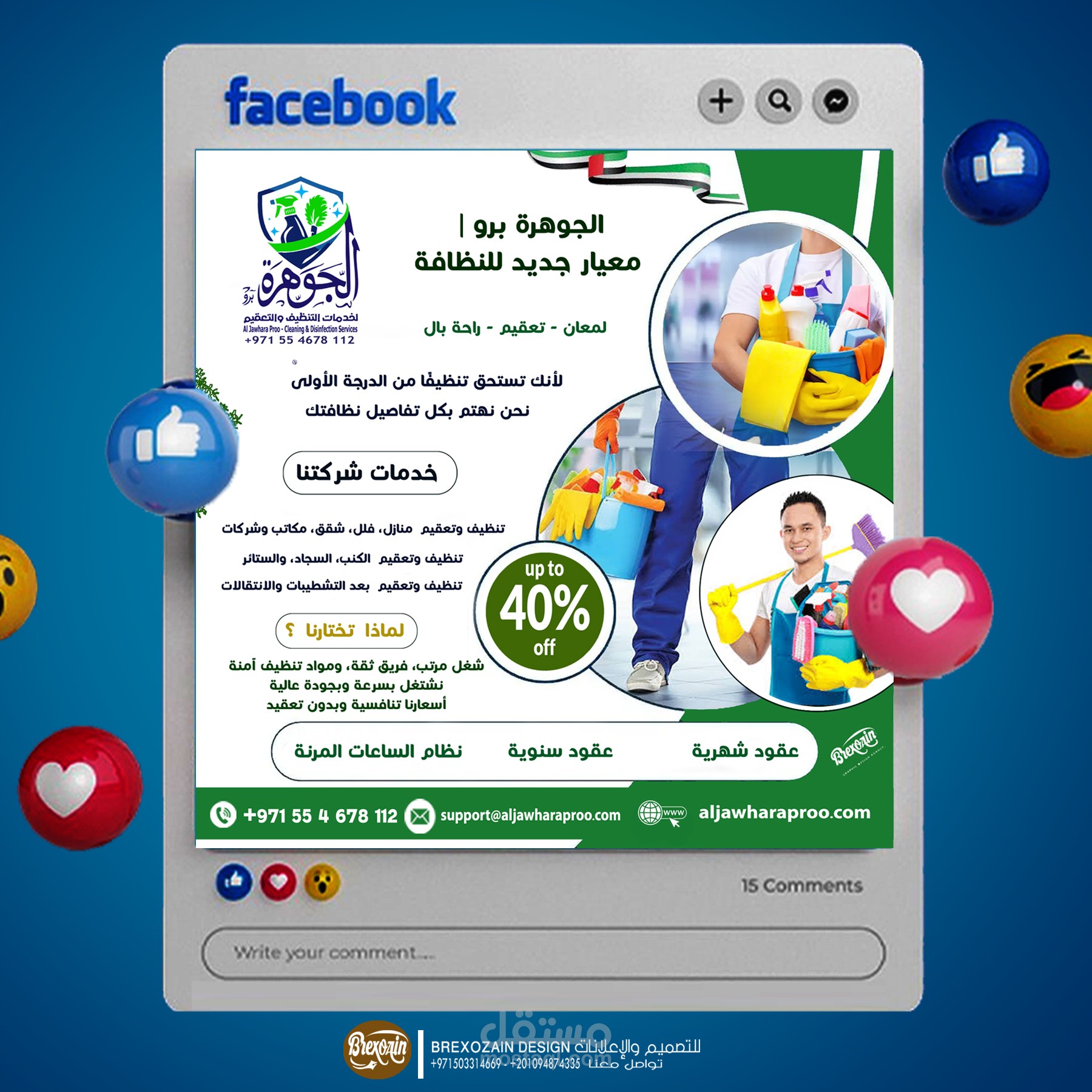 تصميم بوستر