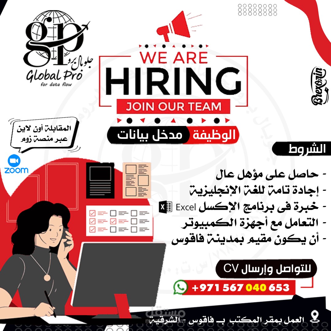 | Professional Social Media & Job Vacancy Design