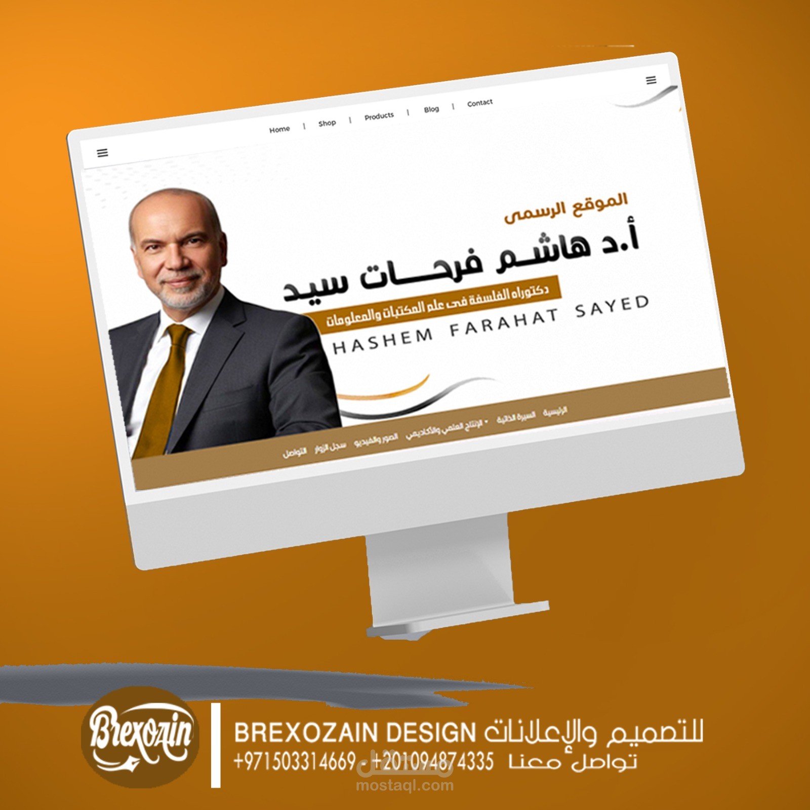 cover for Web site design Dr