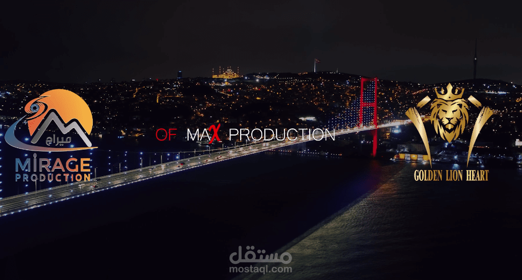 الإعلان الرسمي لحفل الفنان سعد مجرد والفنانة أصيل هميم في اسطنبول