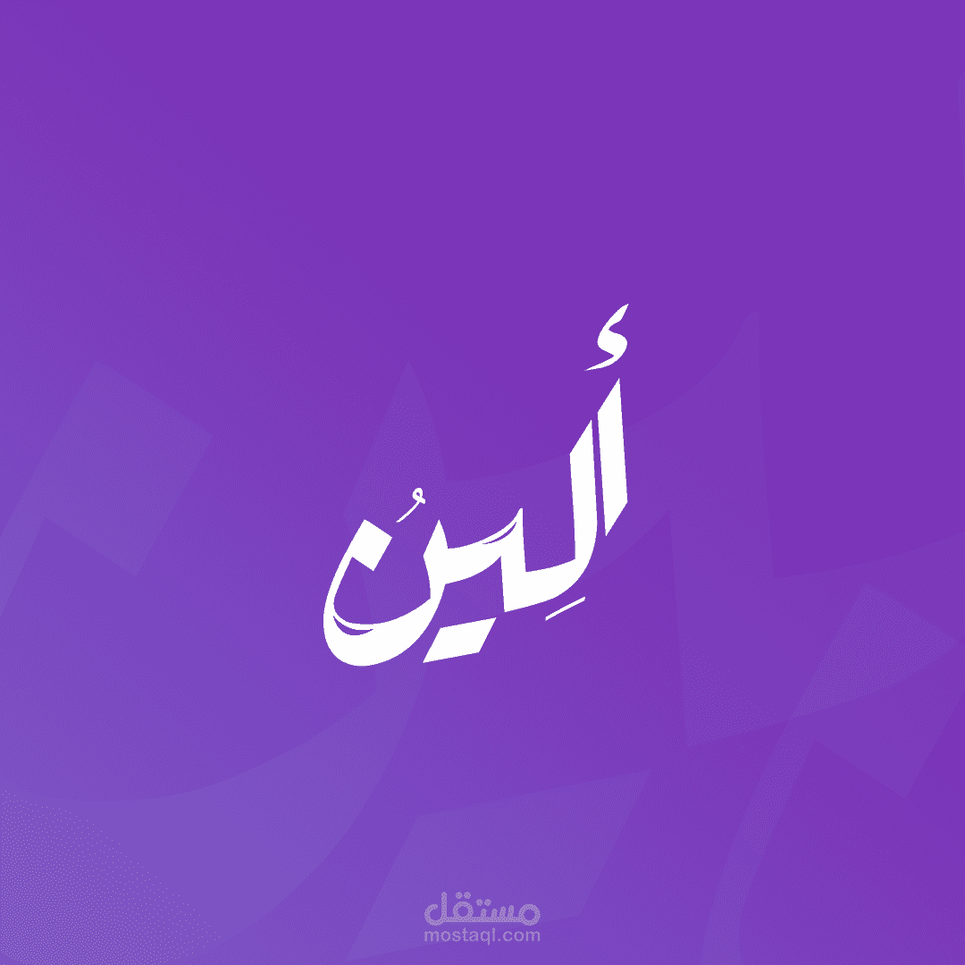 UX-UI & Programming Full Aline App