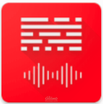 Image to Text to Speech