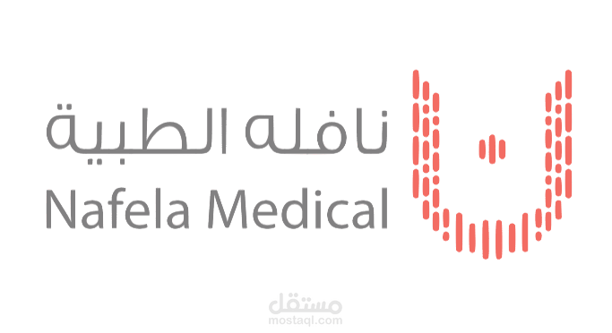 شركة تخدم القطاع الصحي بالمملكة العربية السعودية وذلك من خلال توفير كافة المنتجات والمستلزمات الطبية التي تؤمن القطاع الصحي والعميل