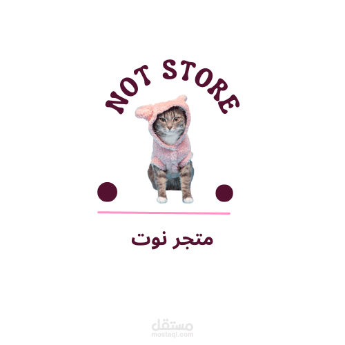 تصميم متجر الكتروني