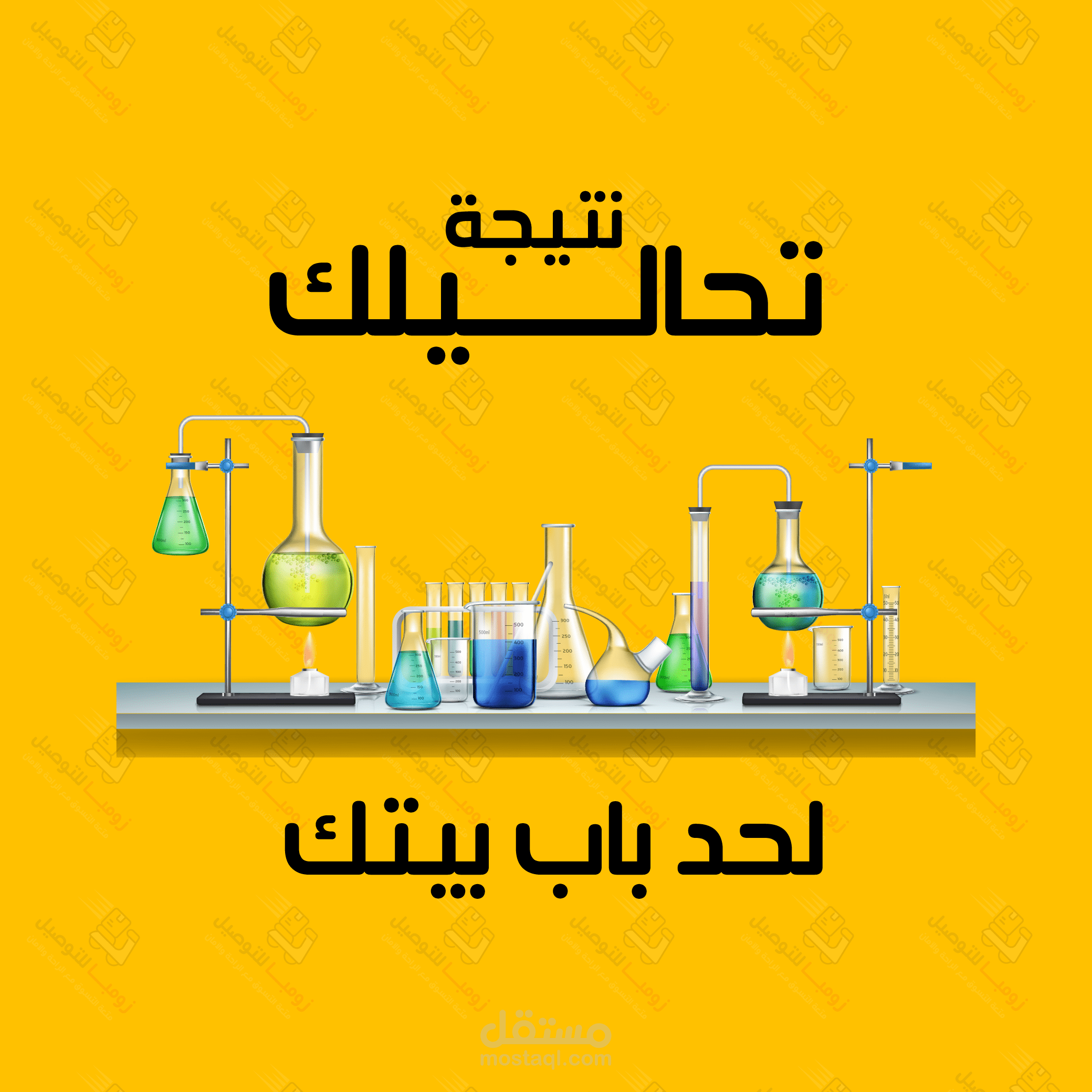 زومبا