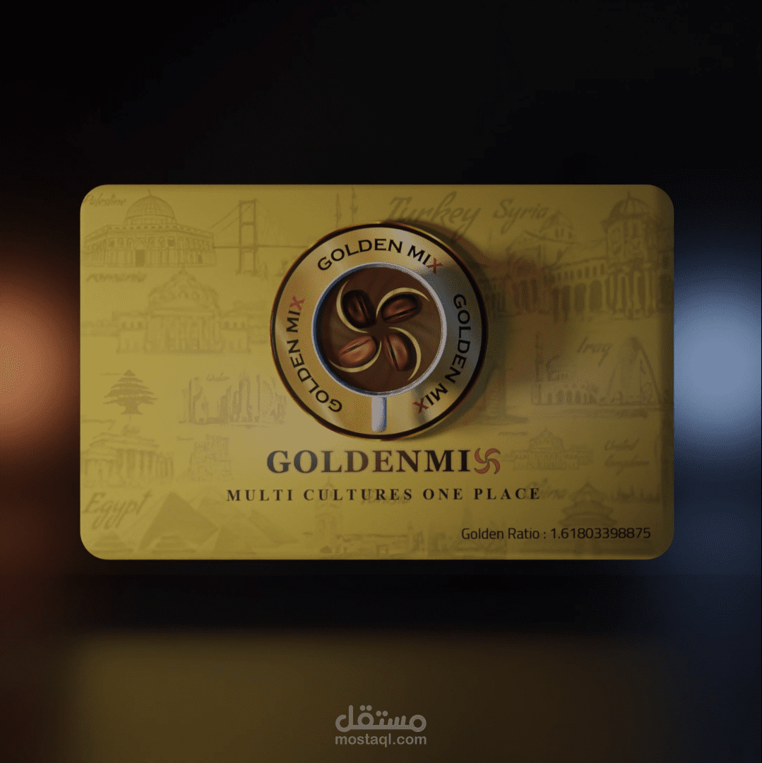فيديو 3D تحريك شعار Goldenmix والإعلان عن الكرت الجديد
