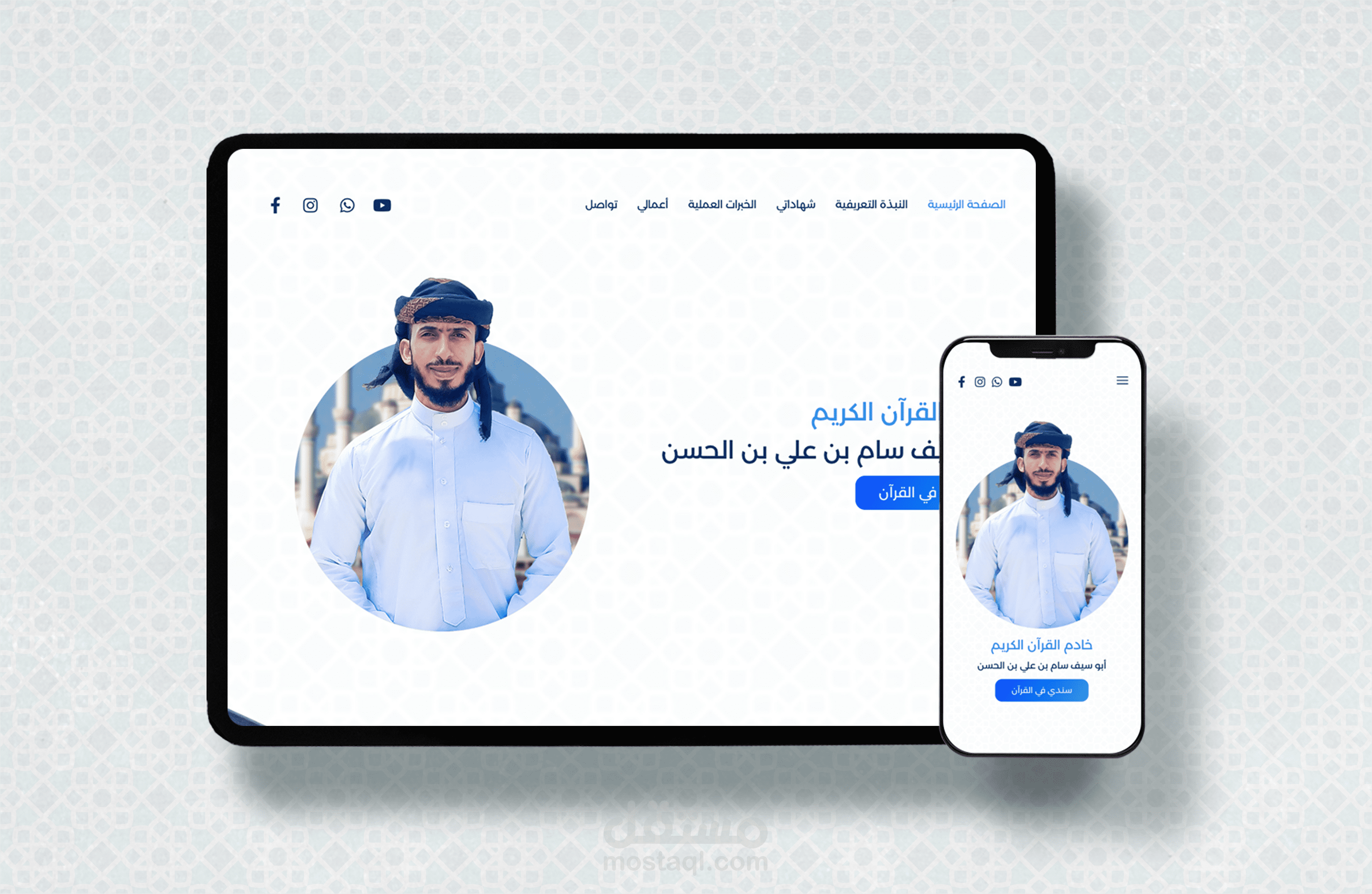 موقع الشيخ سام بن علي القائد