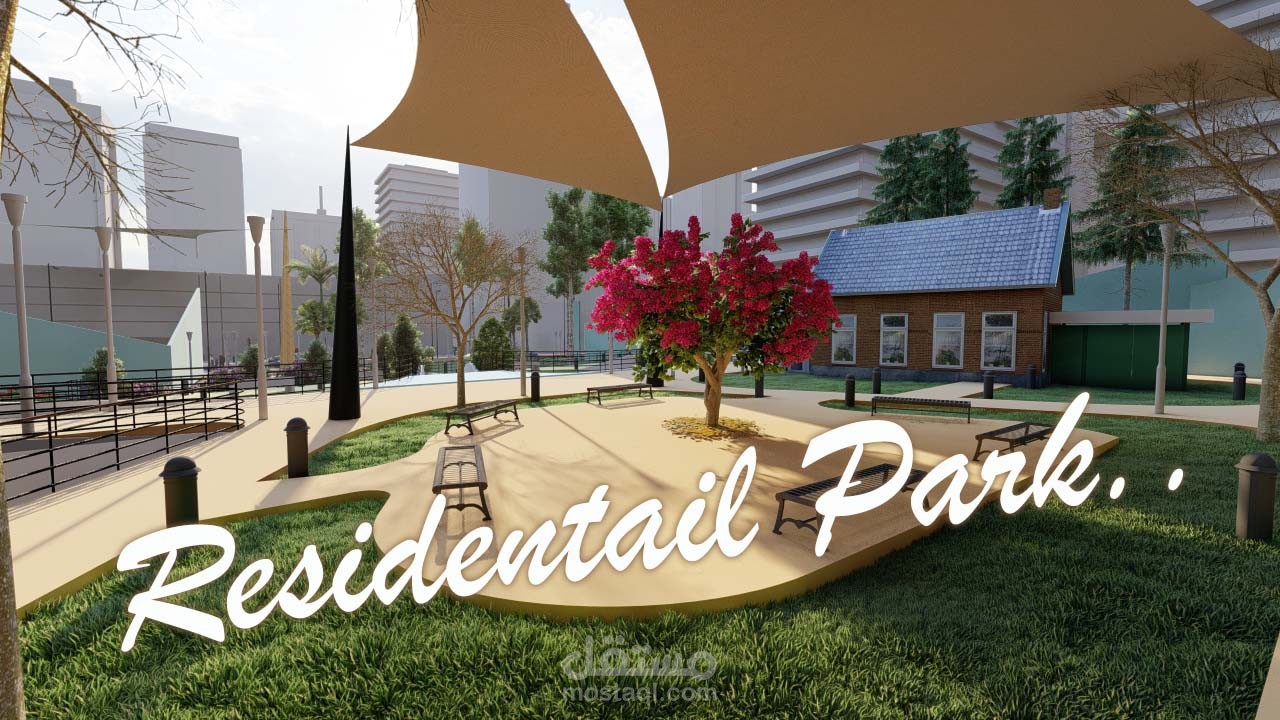 تنسيق حديقة..