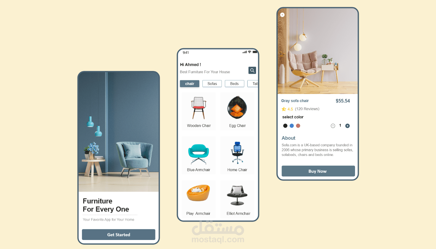 تصميم  خاص بأثاث المنزل