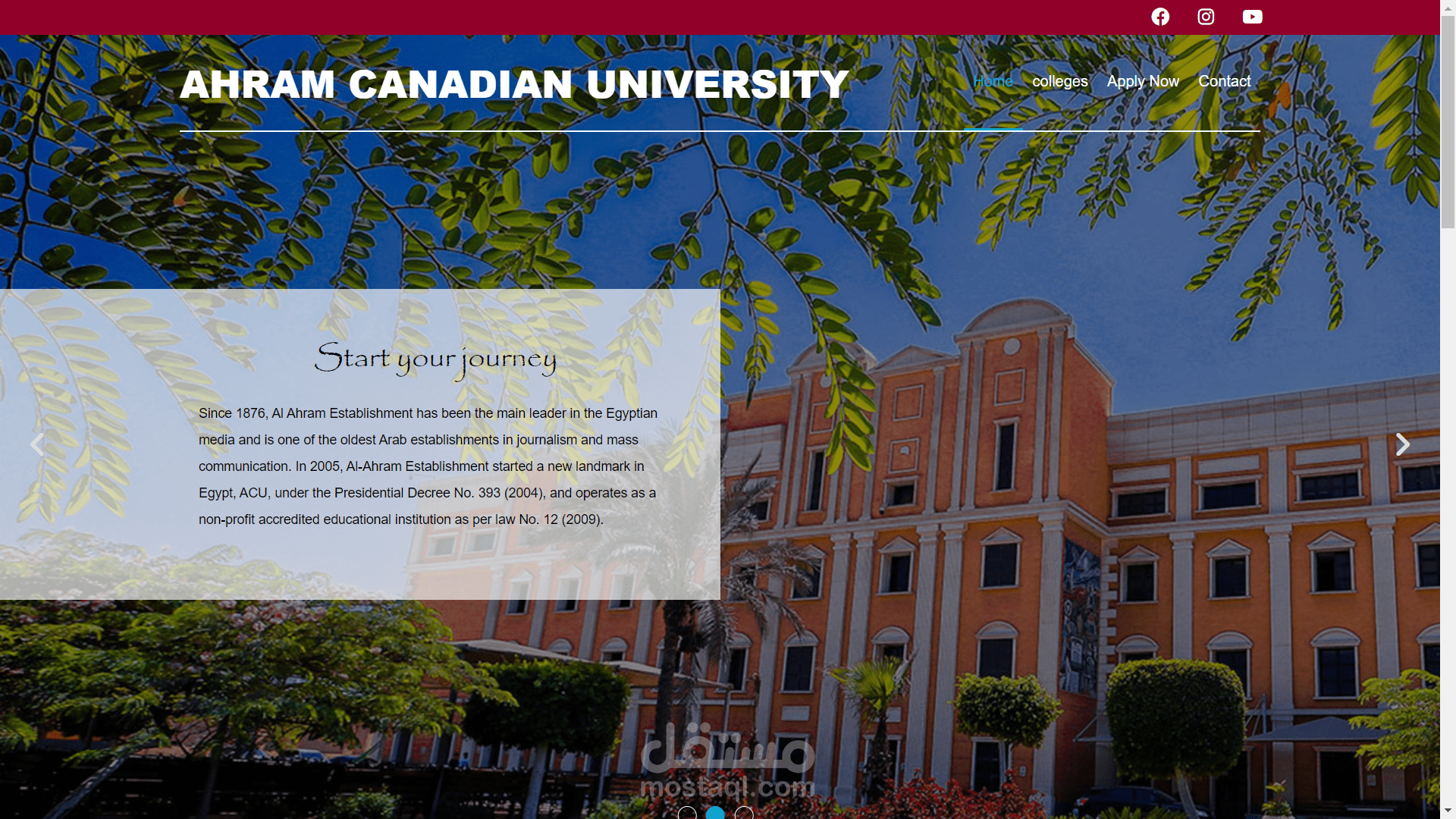 موقع خاص بجامعتي