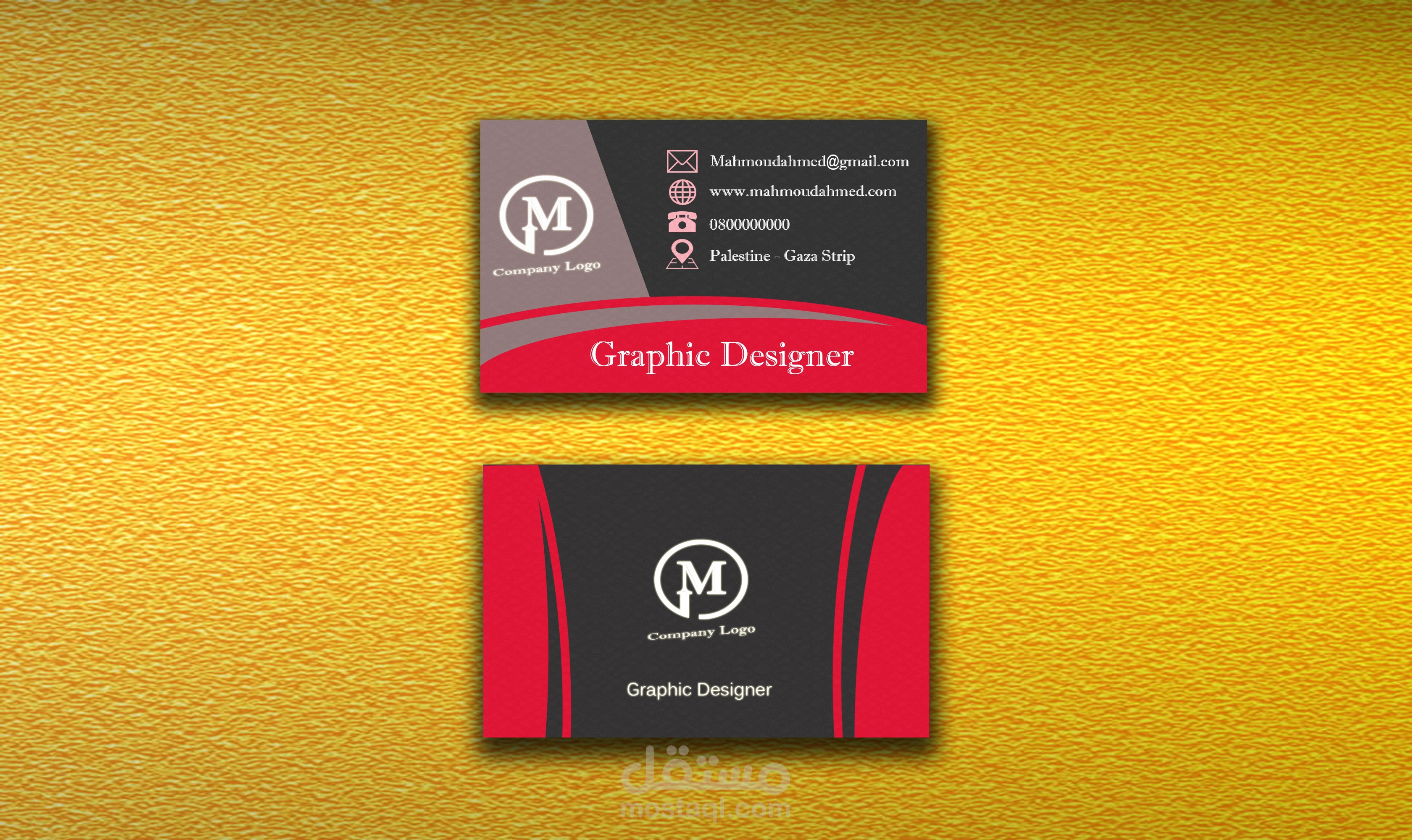 كارت اعمال (بزنس كارت )