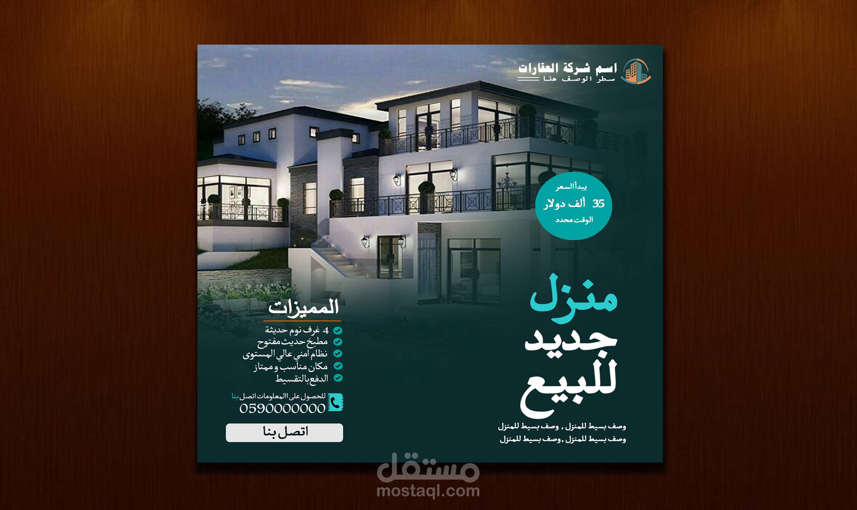 اعلان منصات تواصل اجتماعي