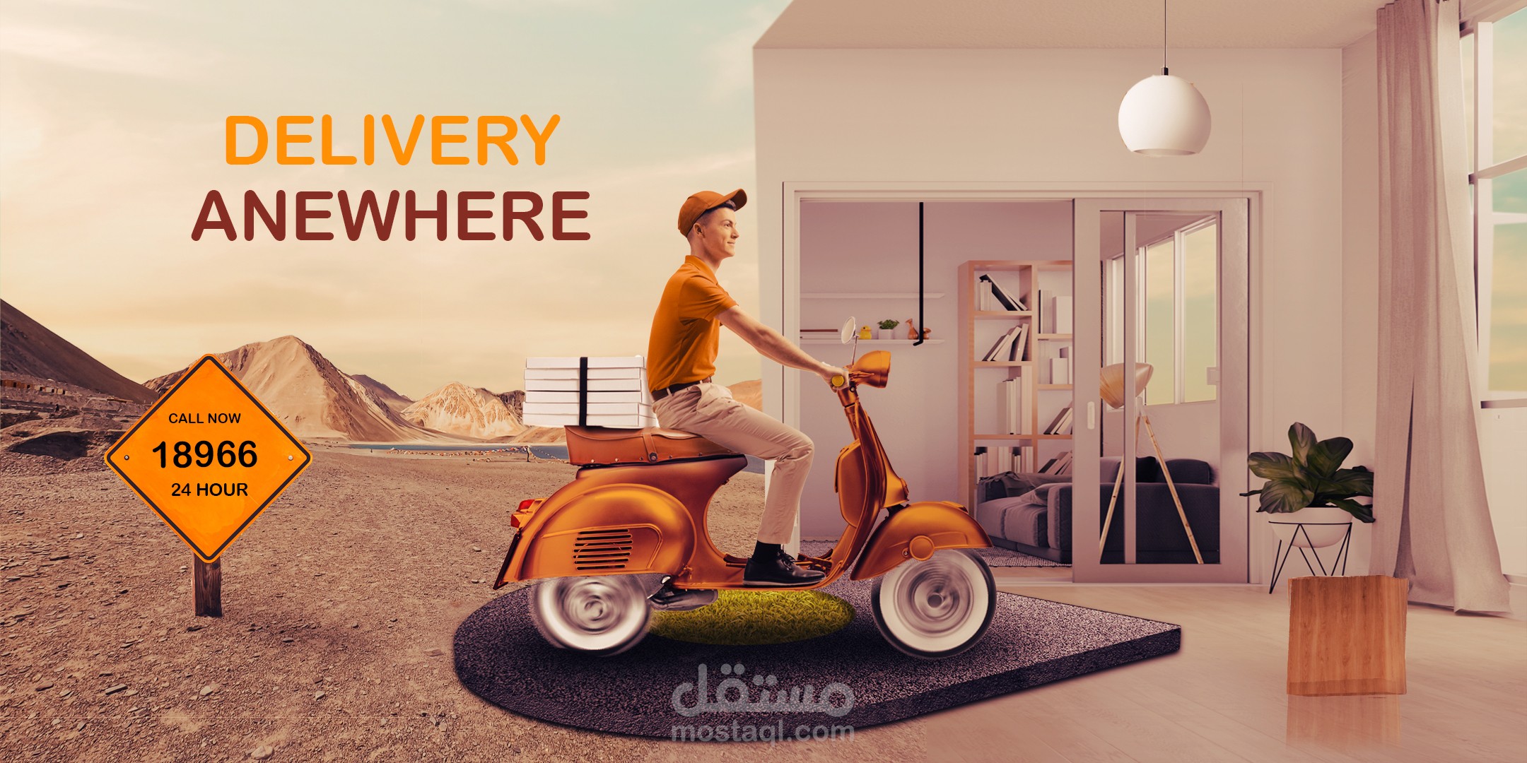 سوشال ميديا