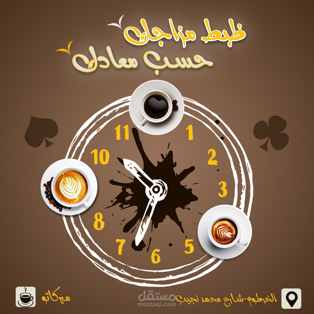 تصاميم سوشال ميديا مختلفة