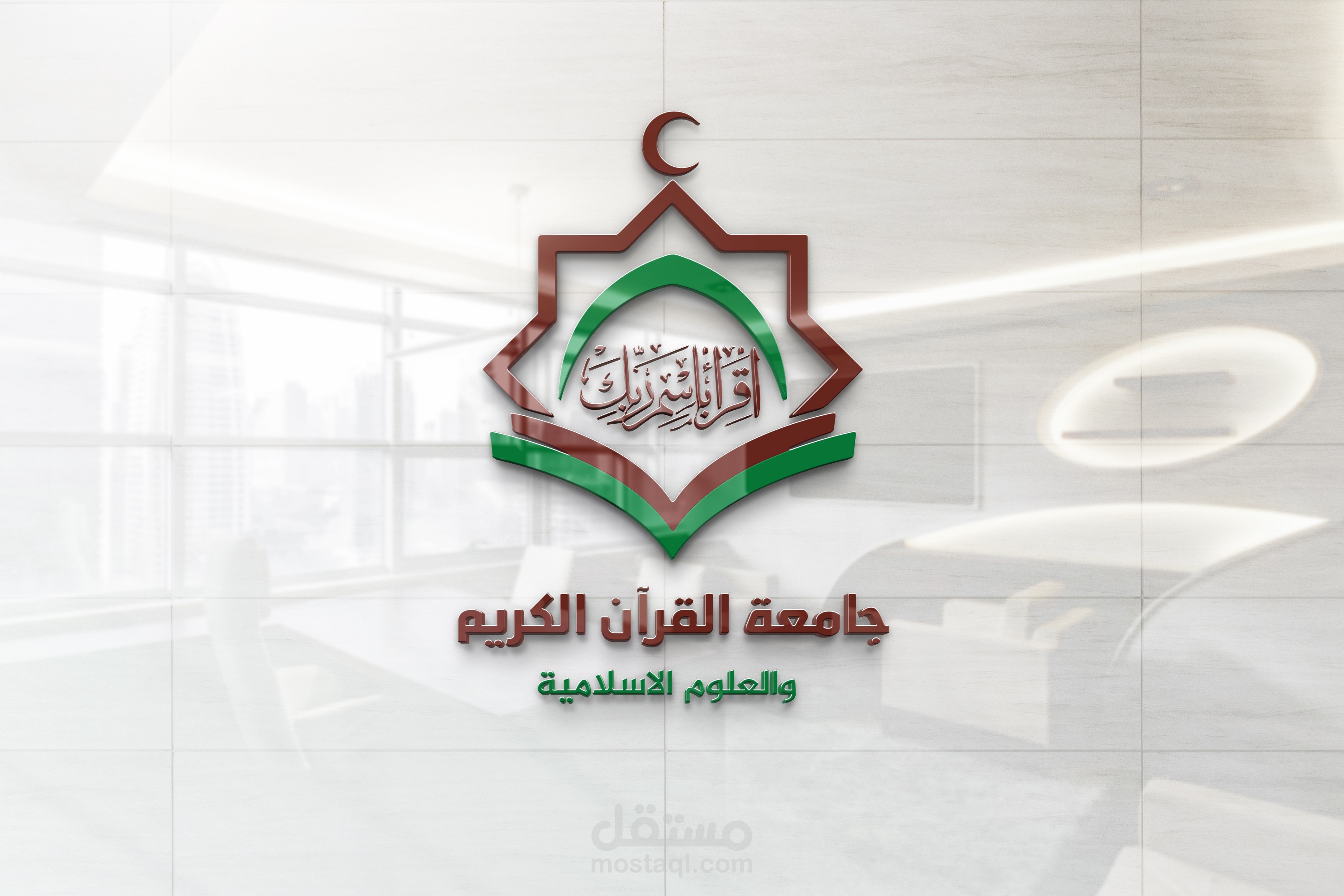 شعار جامعة القران الكريم