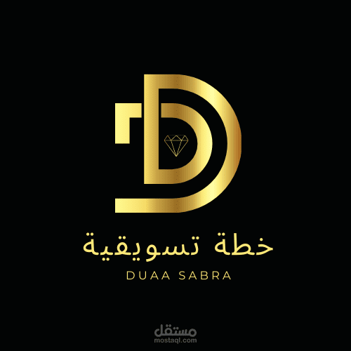 خطة تسويقية لمعرض عبايات خليجي