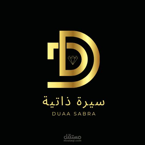 إنشاء سيرة ذاتية إحترافية