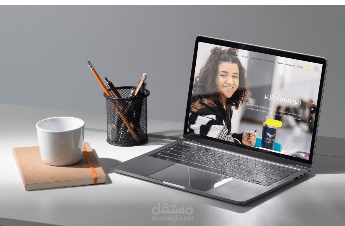 تصميم صفحة هبوط  لمؤسسة أكاديمية