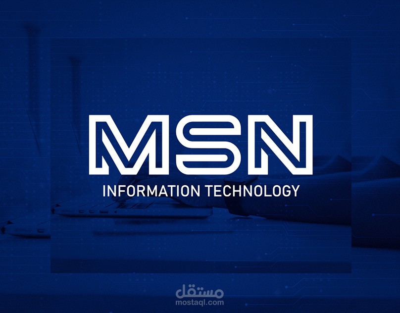 هوية تجارية لشركة  MSN لتكنولوجيا المعلومات