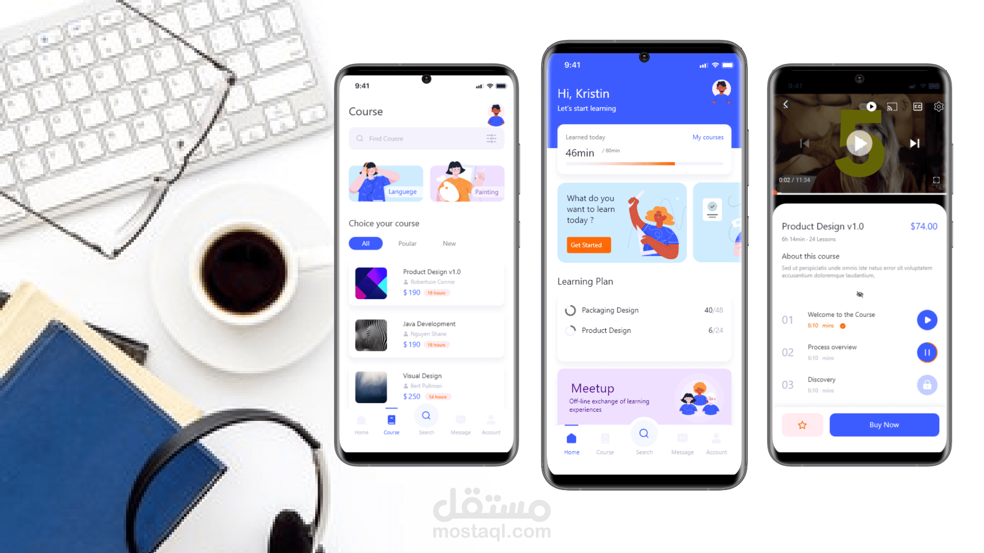 تطبيق My Course التعليمي