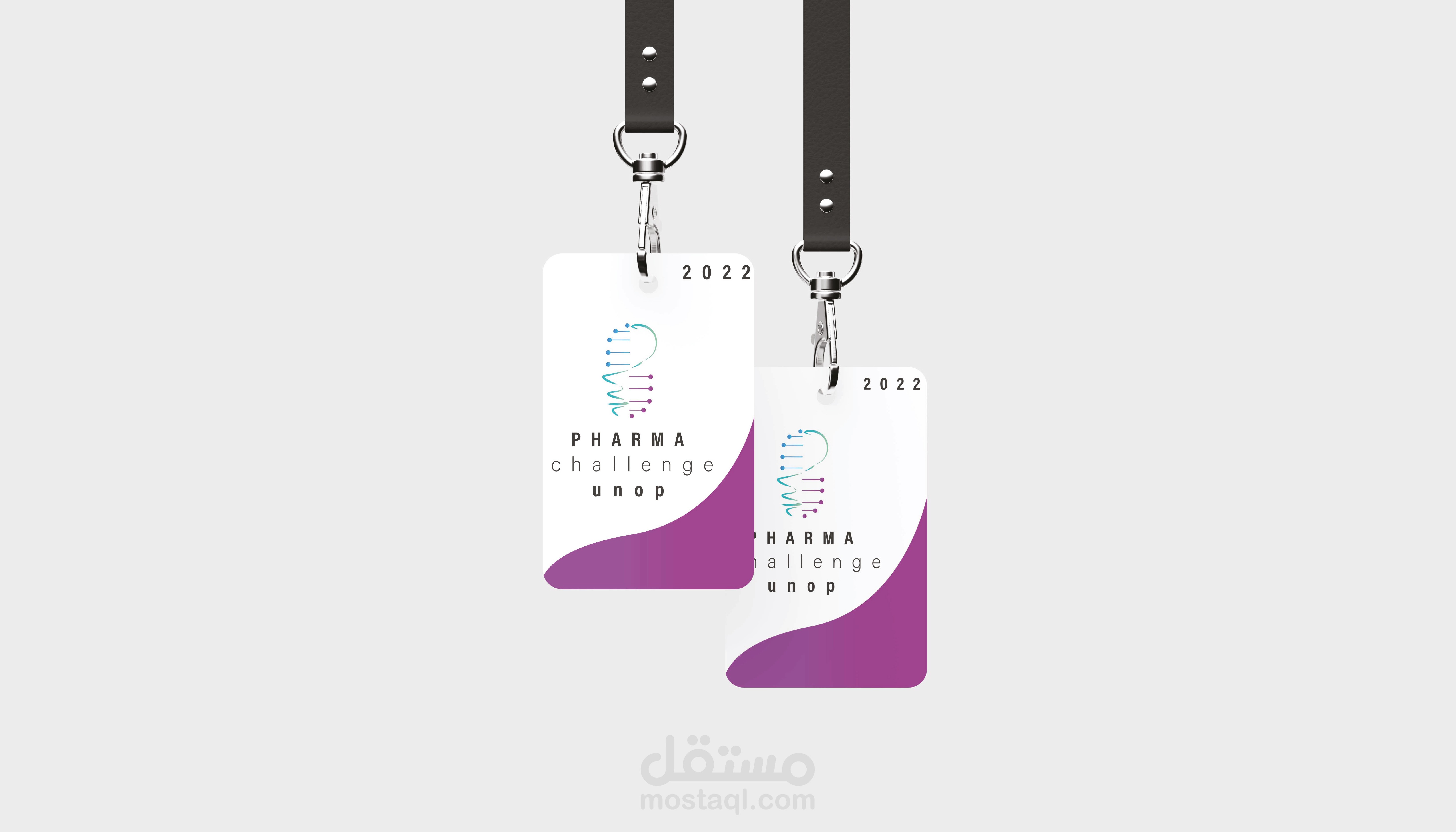 شعار لمسابقة بحوث صيدلانية