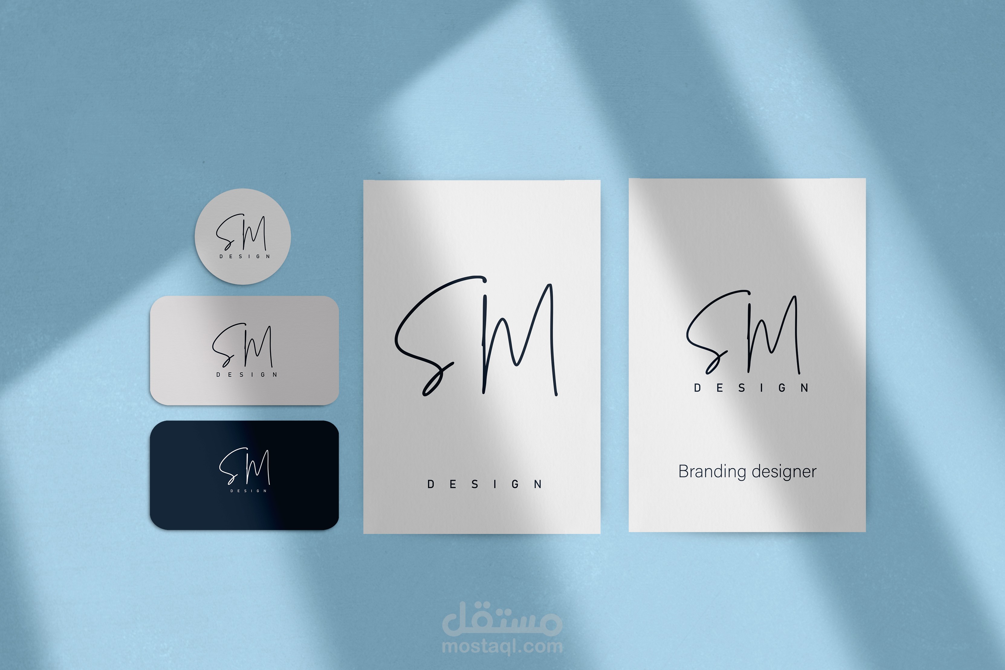 شعاري الخاص