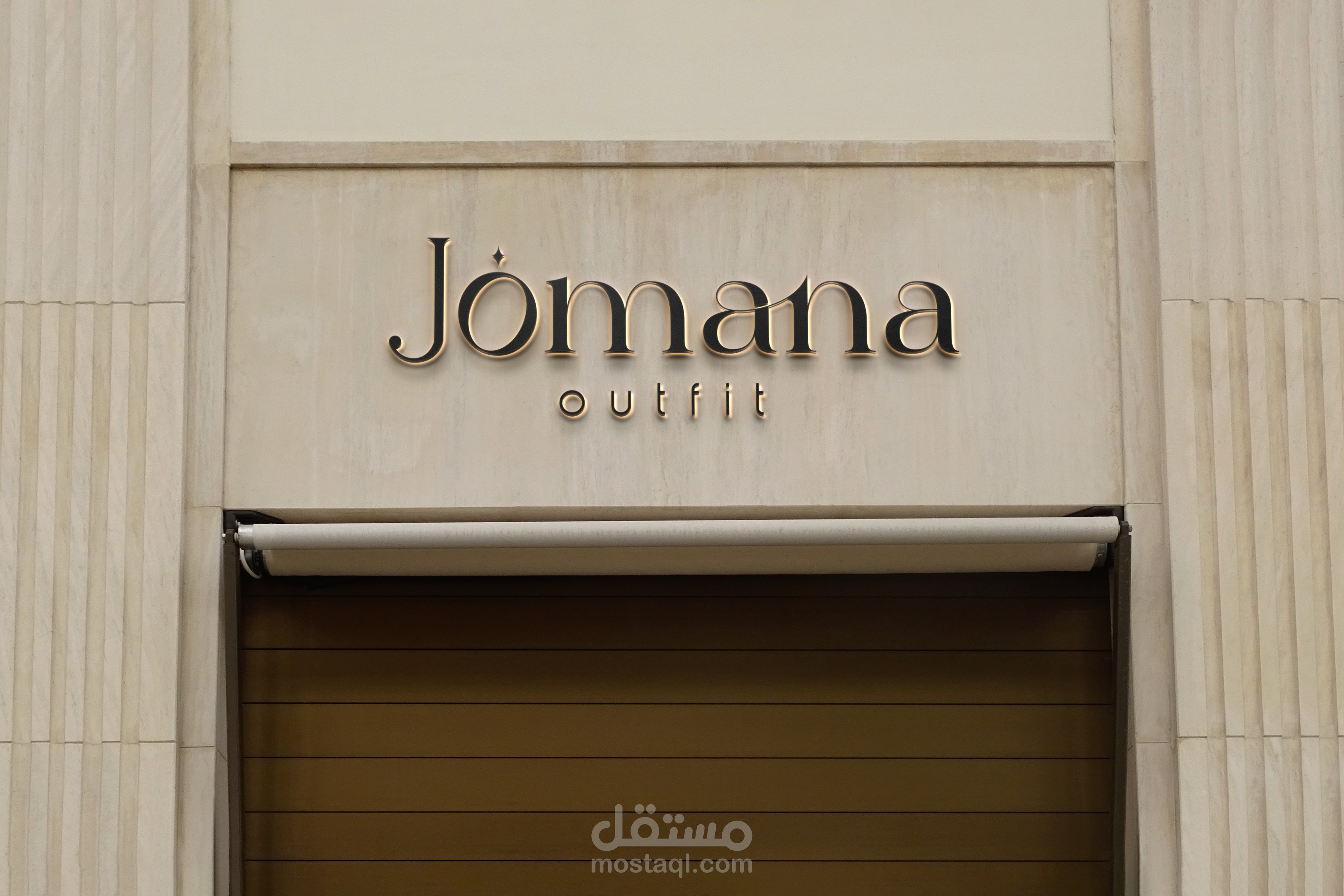 تصميم شعار لعلامة تجارية خاصة بالالبسة النسائية