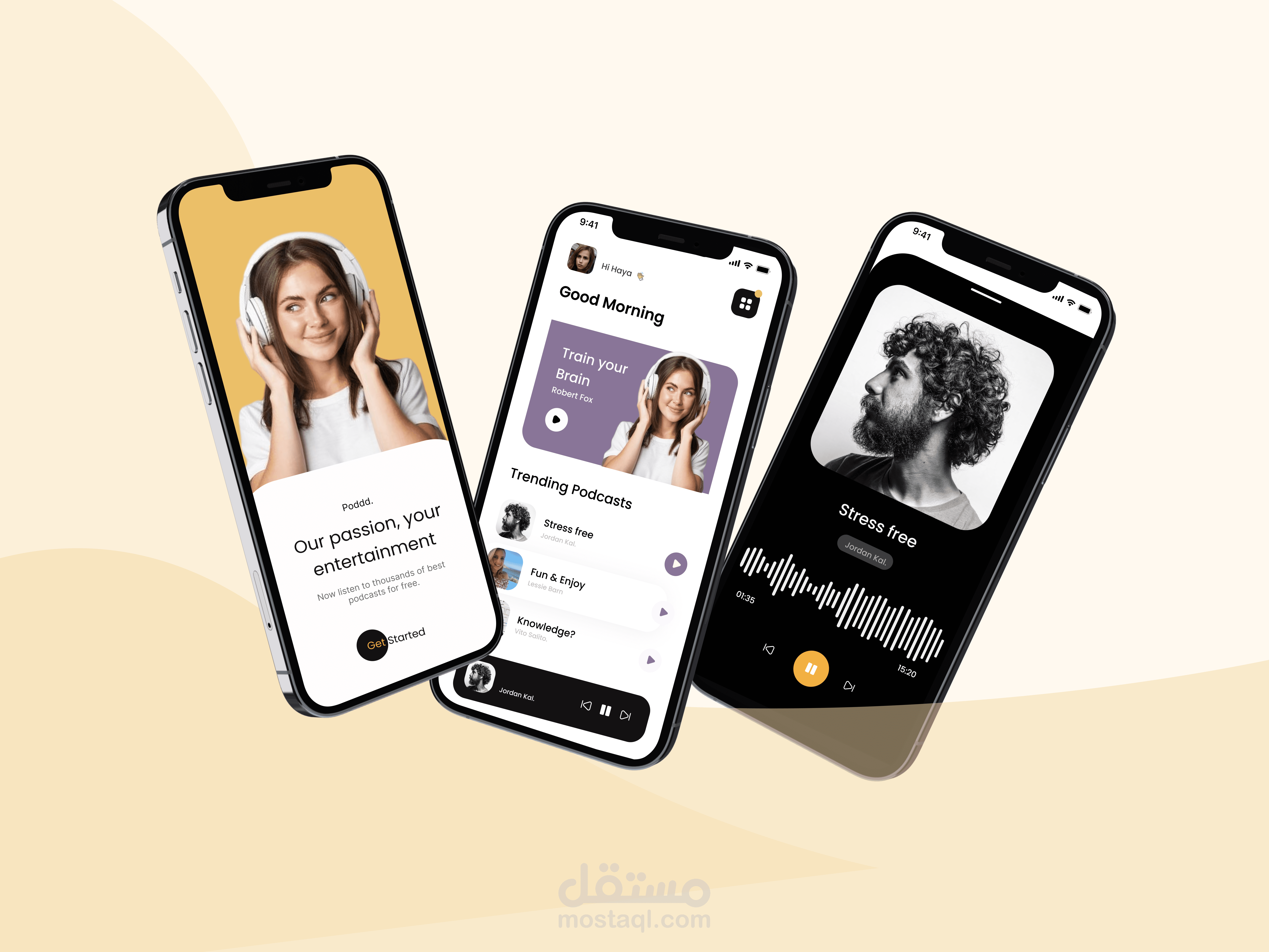 تطبيق ميوزيكا