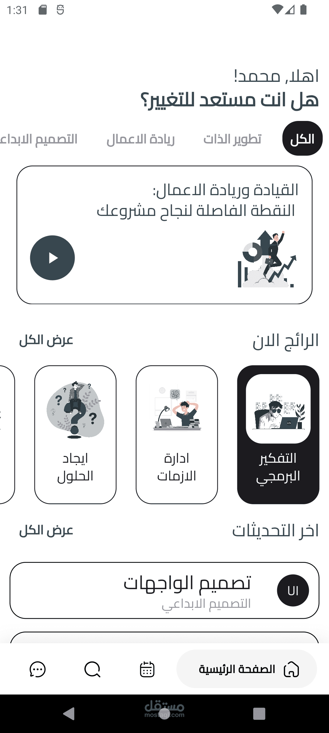 Calmly: Your All-in-One Hub for Podcasts, Tasks, and Blogs