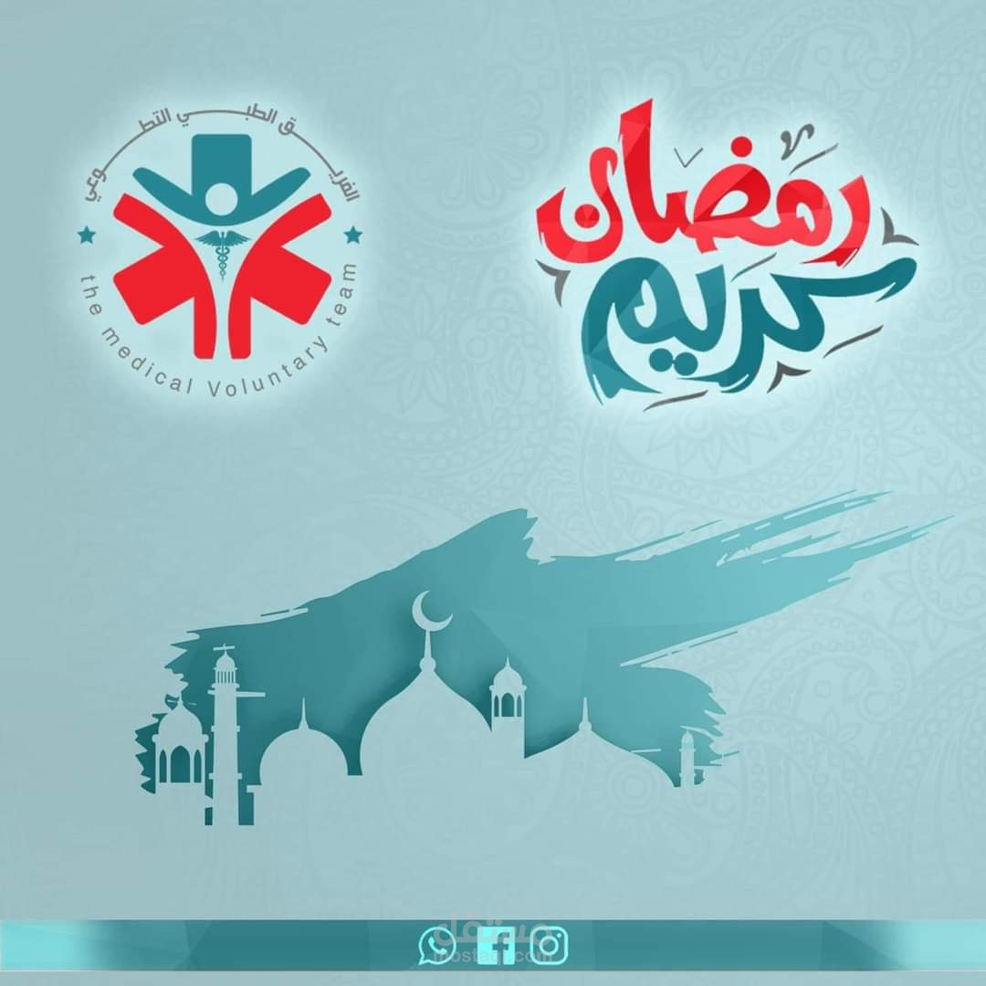 بوستات سوشل ميديا تهنئة رمضان والعيد