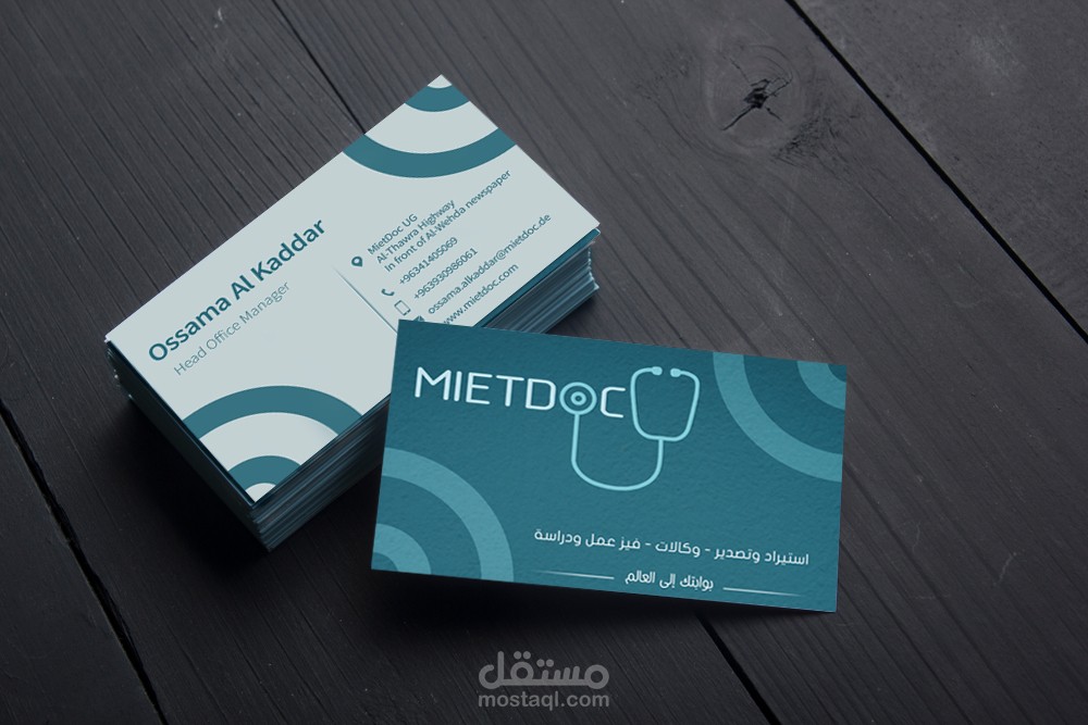 تصميم business cards